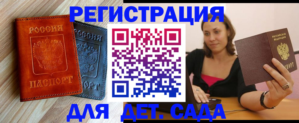 пропишу в квартире в Оленегорске
