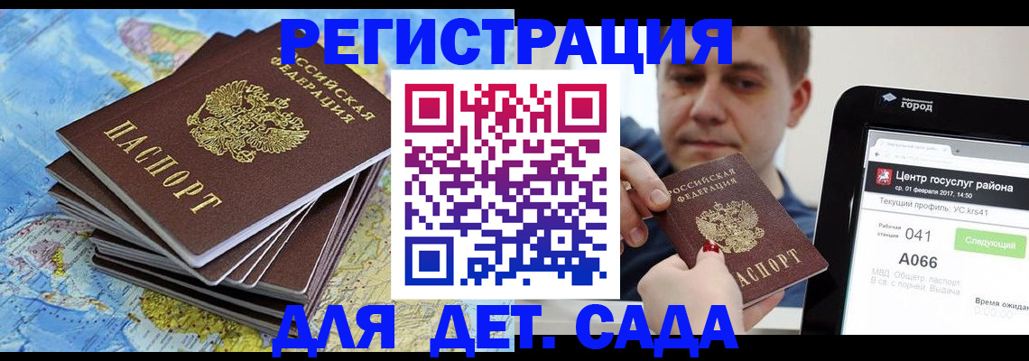 найти адрес прописки в Оленегорске